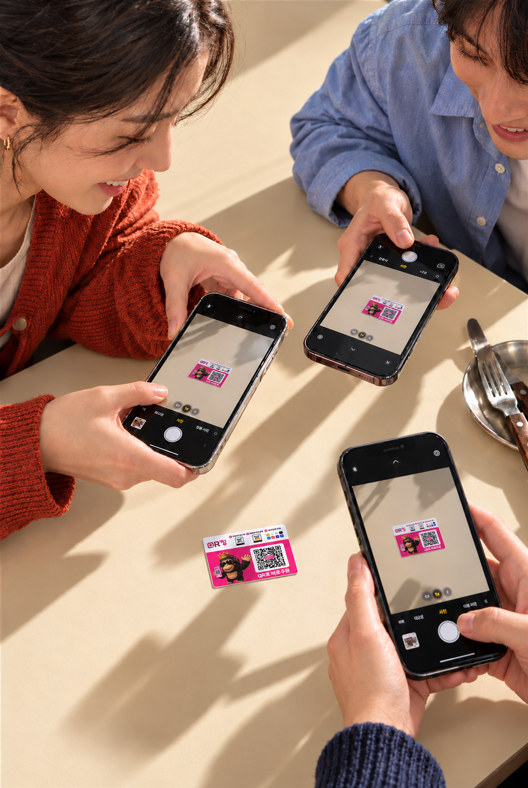 QR킹 로고가 있는 QR 주문 이미지
